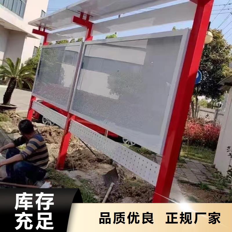 党建标牌宣传栏灯箱欢迎订购