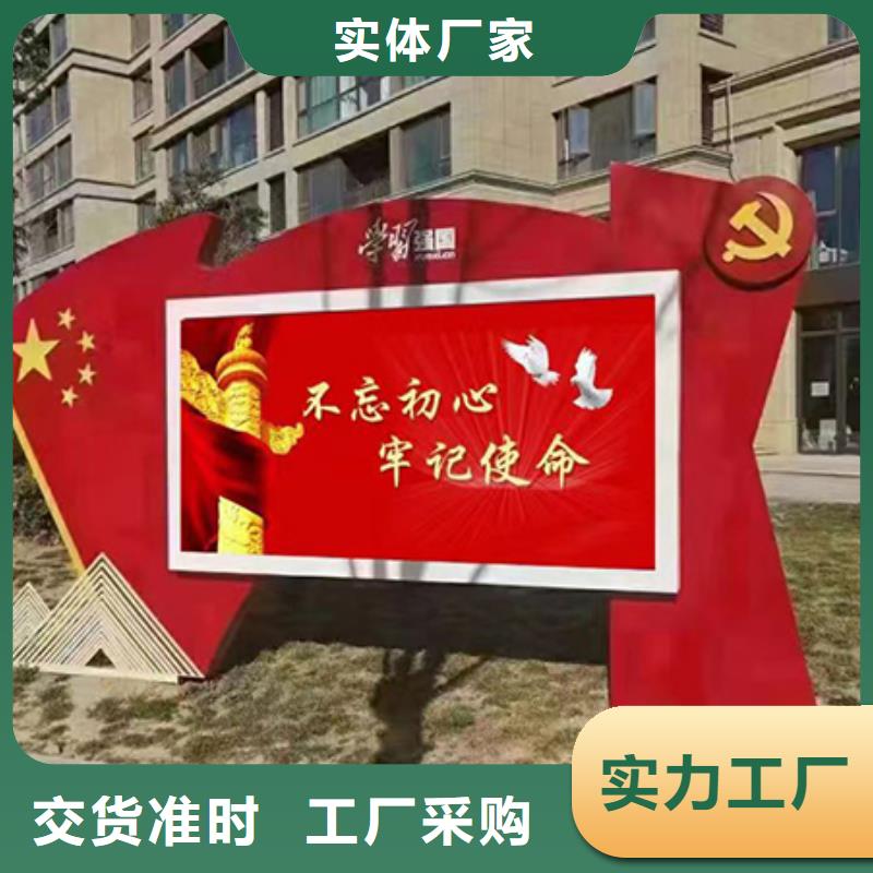 东方市党建标牌宣传栏灯箱来图定制