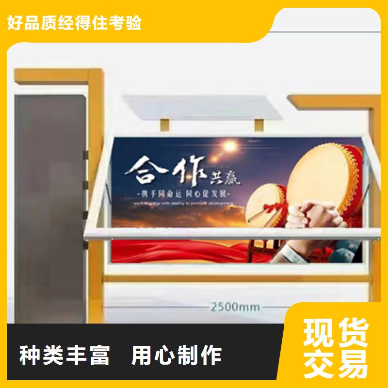 (龙喜)乐东县不锈钢滚动宣传栏灯箱团队