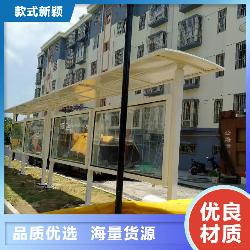 【公交站台,景区流动公厕您身边的厂家】