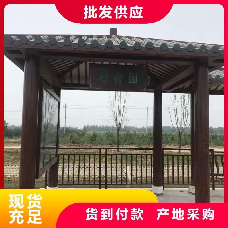 【公交站台,景区流动公厕您身边的厂家】