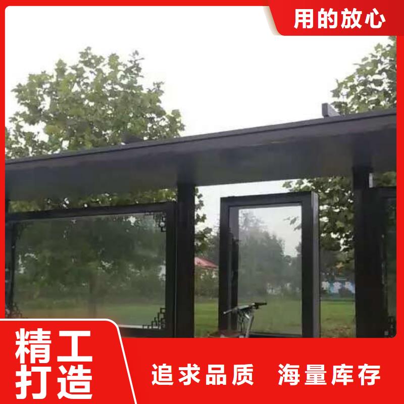【公交站台,景区流动公厕您身边的厂家】