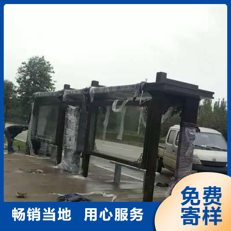 【公交站台,景区流动公厕您身边的厂家】