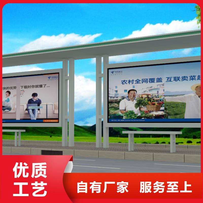 【公交站台,景区流动公厕您身边的厂家】