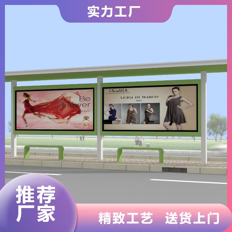 公交站台中式宣传栏一个起售