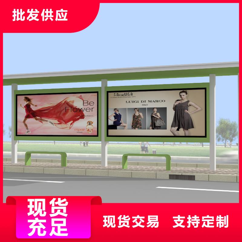 公交站台垃圾分类亭正规厂家
