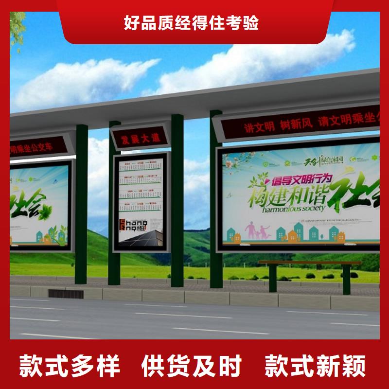 公交站台,大型景观廊架现货交易