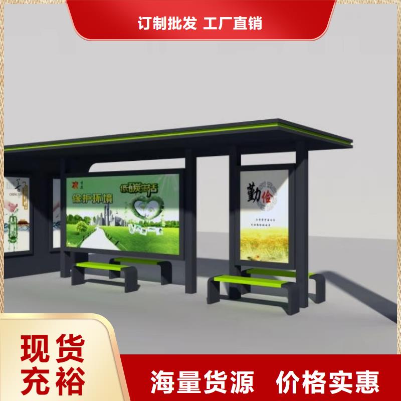 公交站台中式宣传栏一个起售