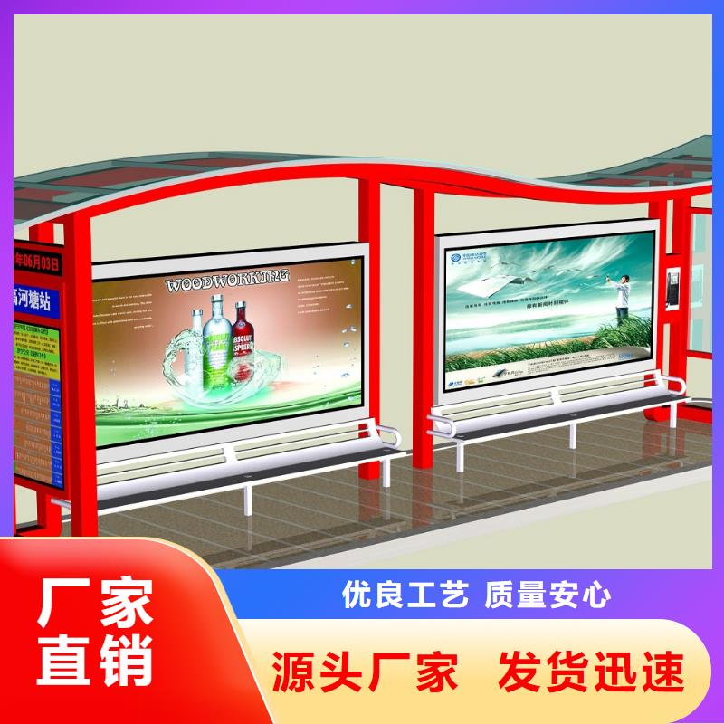 公交站台【移动厕所】实体诚信经营