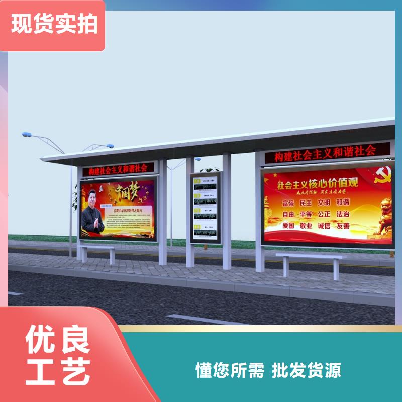 【公交站台,景区流动公厕您身边的厂家】