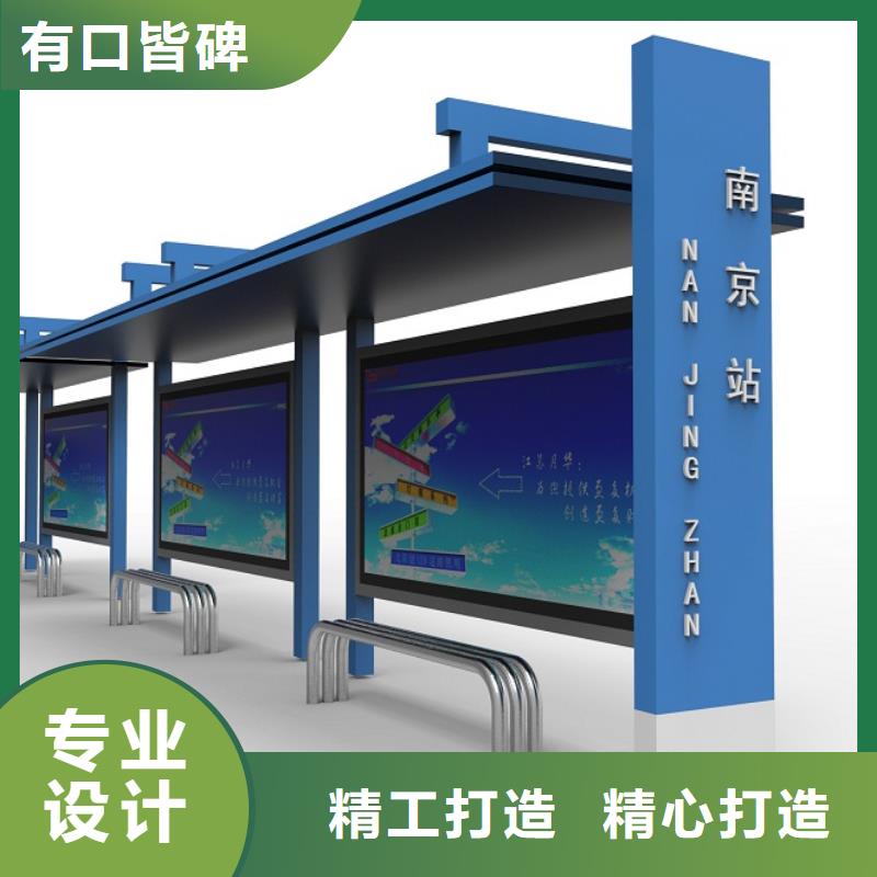 【公交站台街头景观小品打造行业品质】