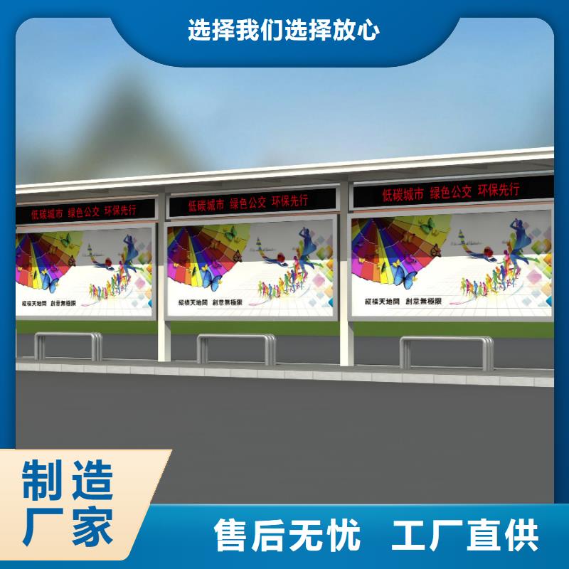 公交站台,大型景观廊架现货交易