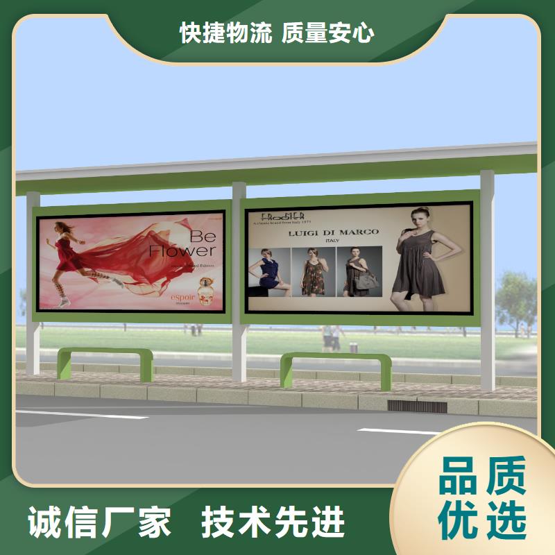 【公交站台街头景观小品打造行业品质】