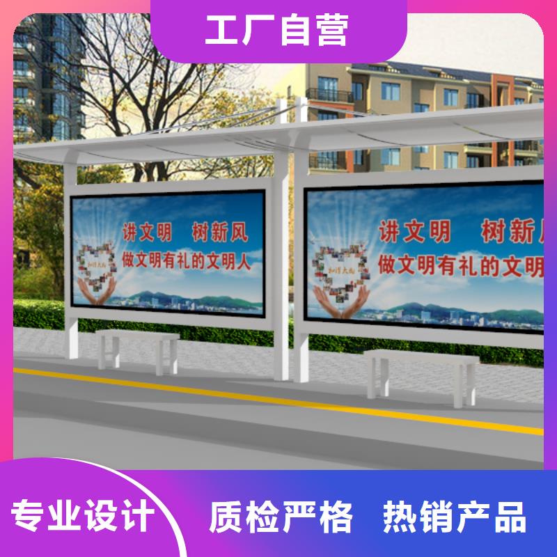 公交站台,房地产精神堡垒一手货源
