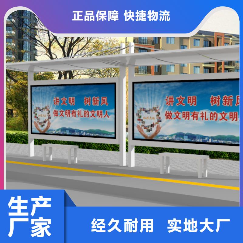 公交站台候车亭厂家