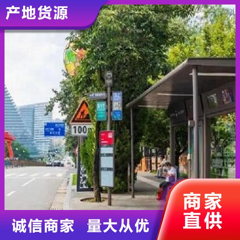 特色公交站台质量放心