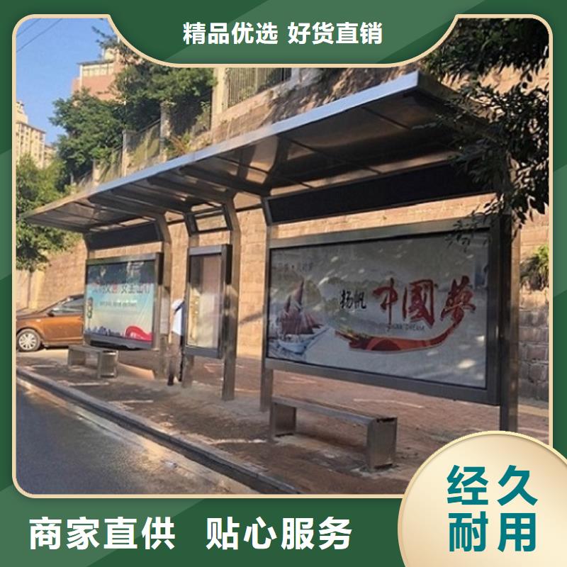 智能公交站台图片