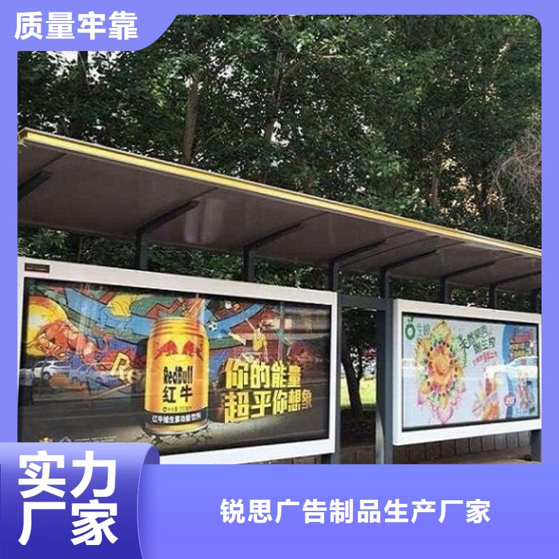 欧美公交站台制造厂家