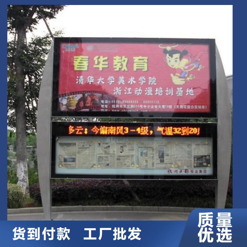 学校阅报栏灯箱推荐厂家