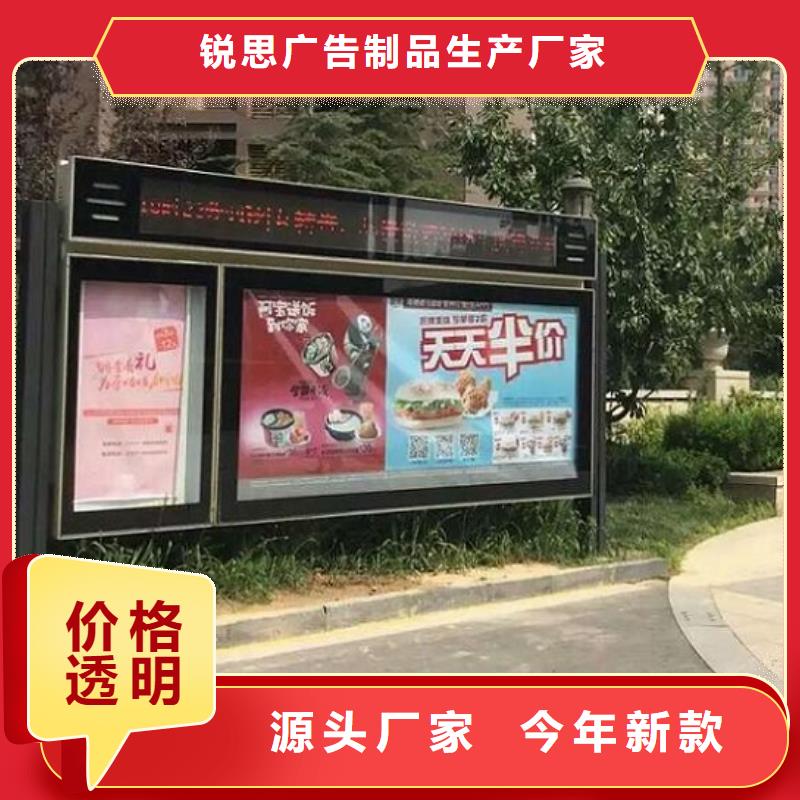 经典款阅报栏灯箱放心购买