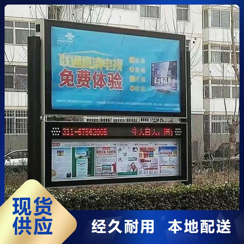 异形阅报栏灯箱现货充足