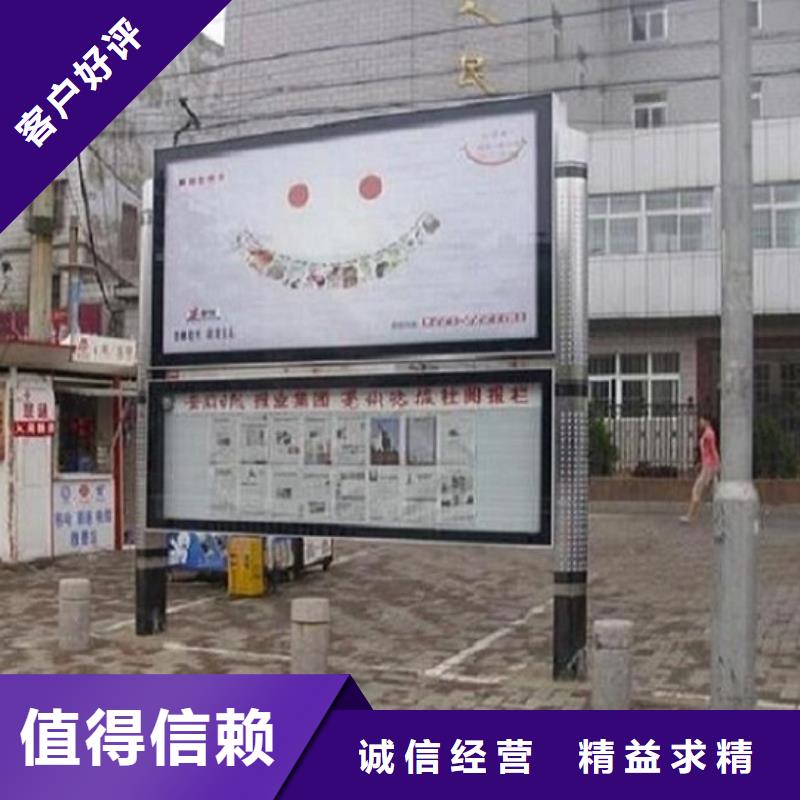 古典阅报栏灯箱质优价廉