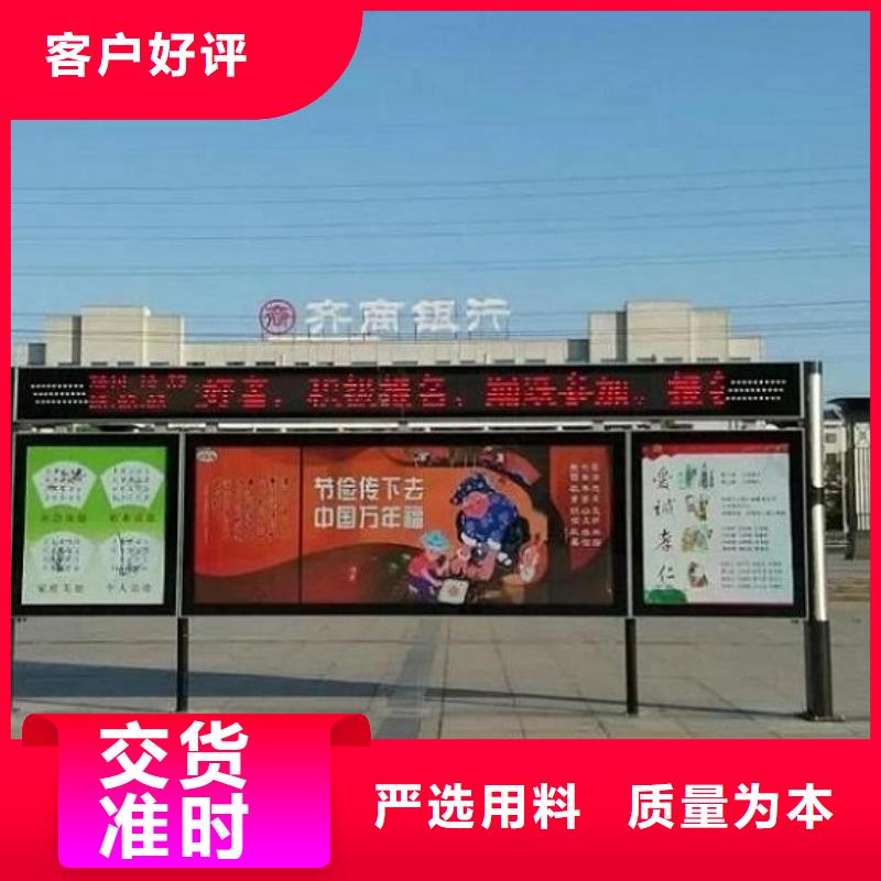 古典阅报栏灯箱量大从优