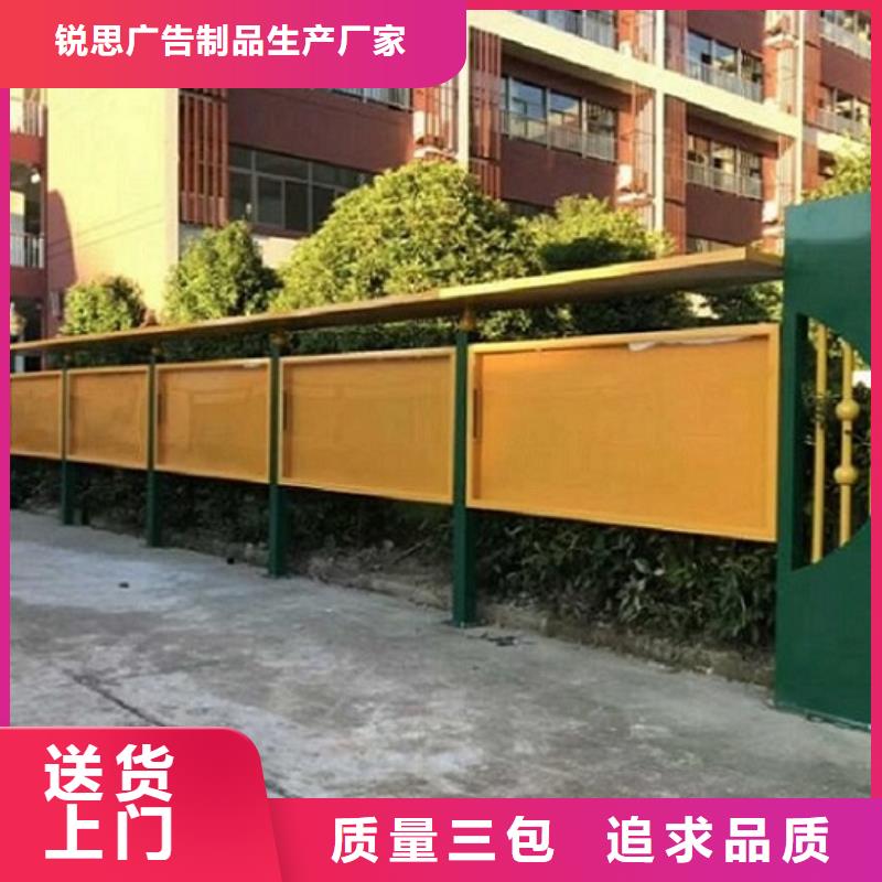 党建宣传栏灯箱质量放心