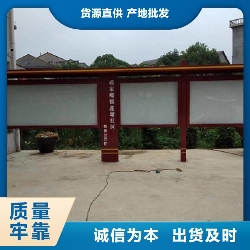 异形宣传栏灯箱全国走货