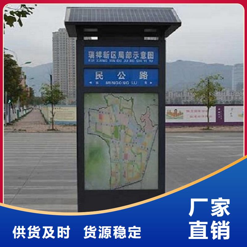 异形路名牌灯箱生产基地