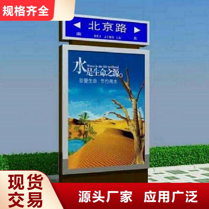 创意路名牌灯箱种类齐全