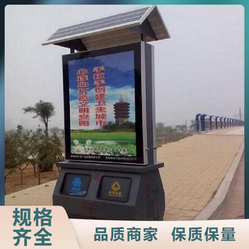 智能公交站台-视频-智能公交站台安顺市_智能公交站台普定|平坝|铜仁|黔东南|遵义