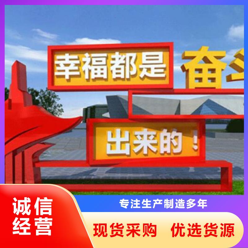 环保核心价值观价格