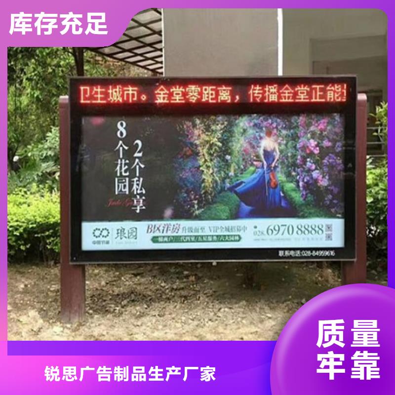 社区滚动灭蚊灯箱推荐厂家