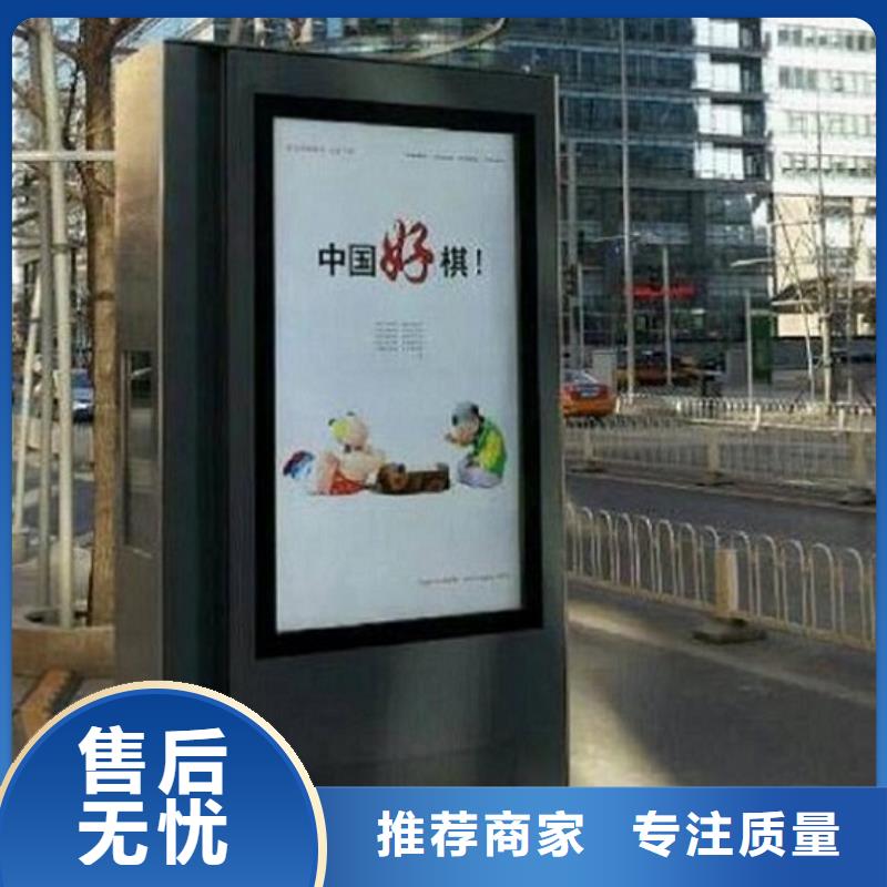 阅报栏滚动灭蚊灯箱性价比高