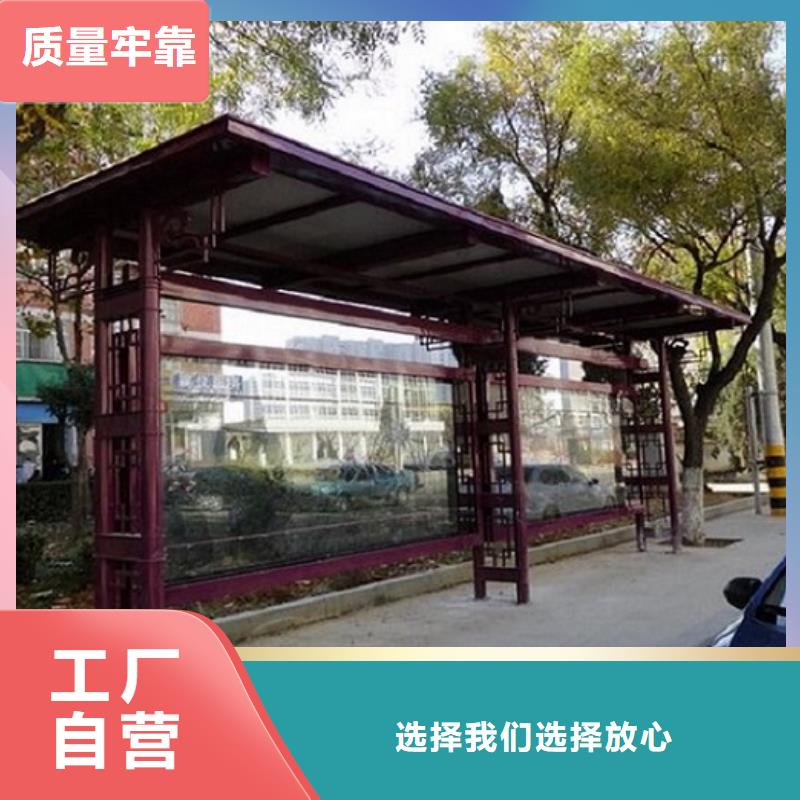 候车亭制作-智能环保垃圾箱分类亭源头厂家直销