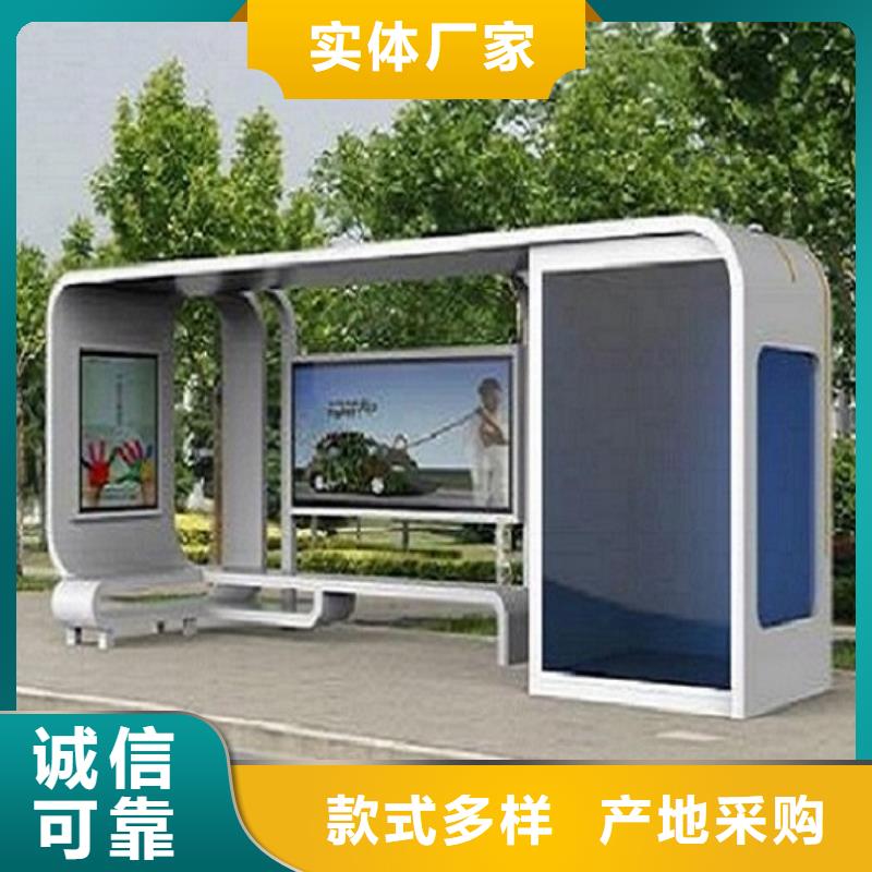 加长款候车亭制作型号齐全