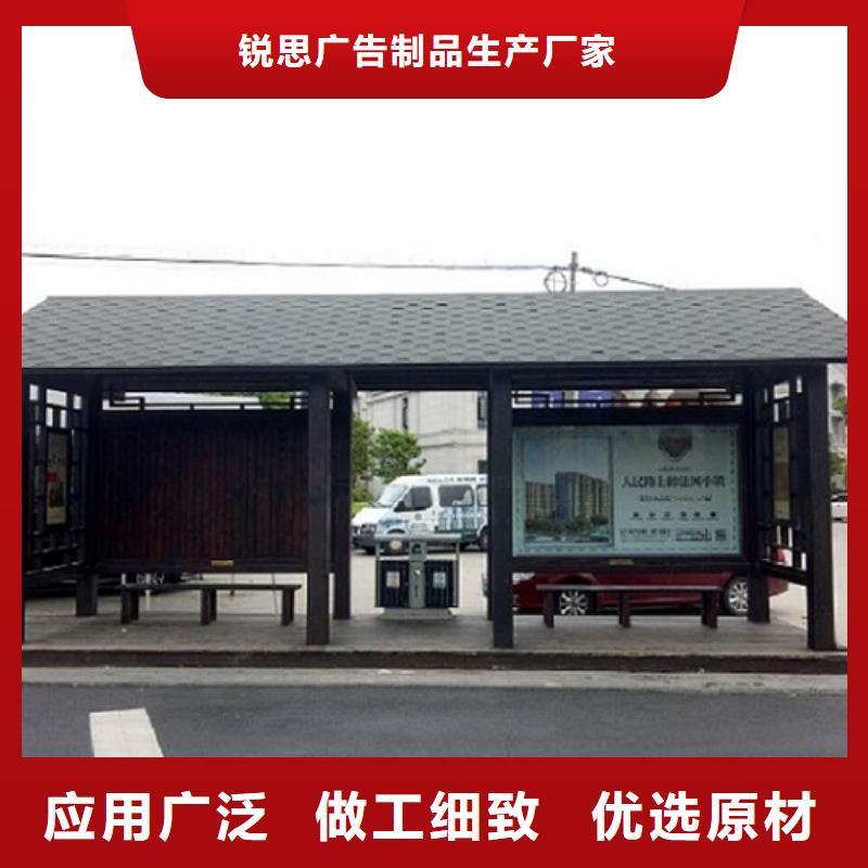 农村简约公交站台生产