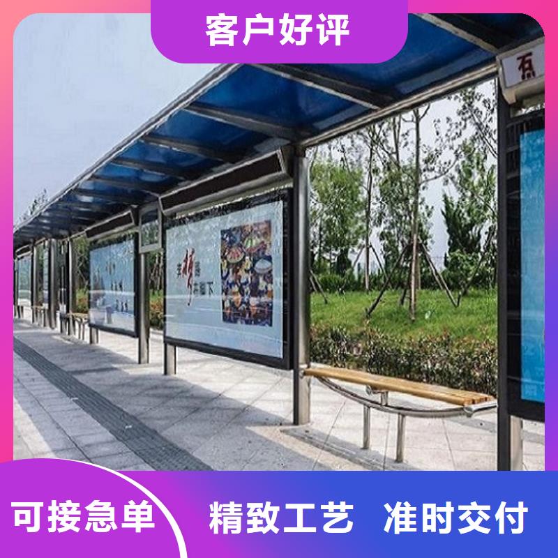公交站台站牌工厂直销