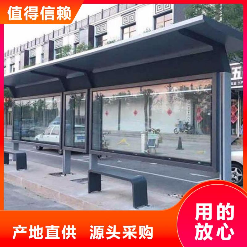 东方市畅销款公交站台采购