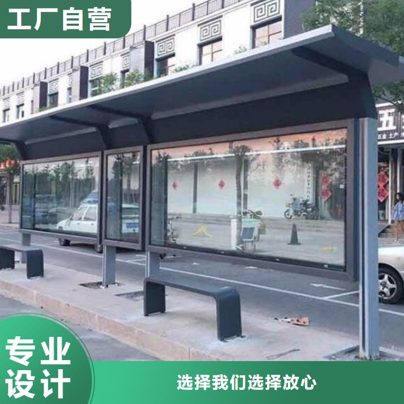 城市智能公交站台订制