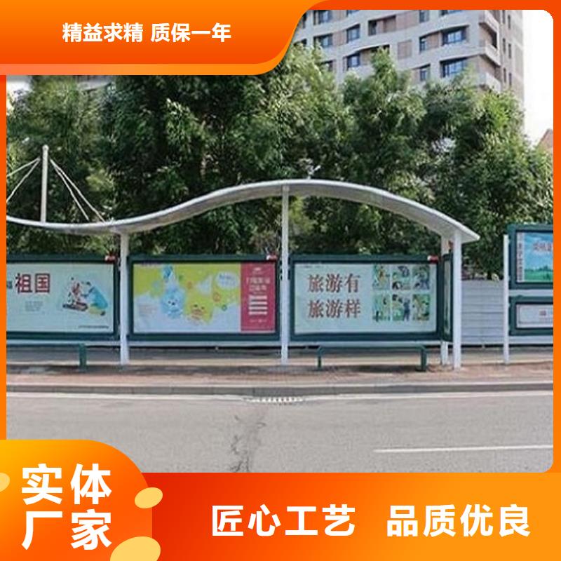 公交站台站牌安装