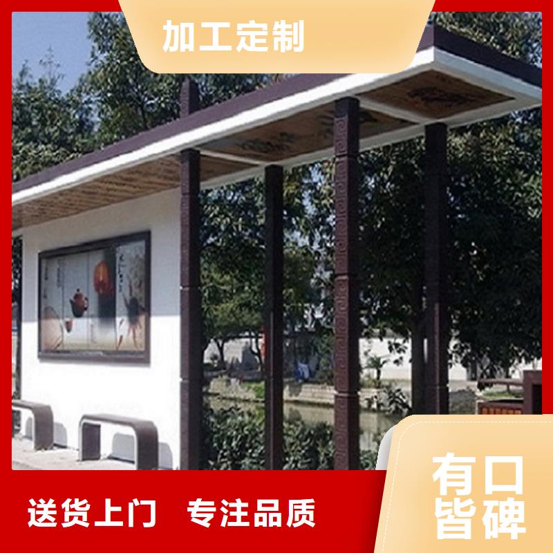 万宁市仿古公交站台推荐