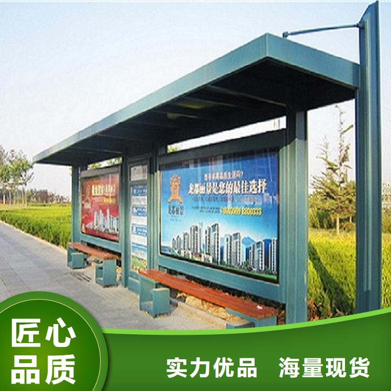大型多媒体公交站台源头厂家