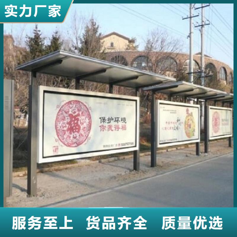 城市智能公交站台性价比高