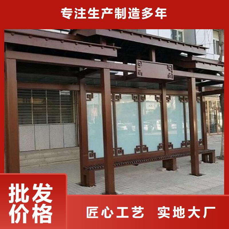 现代公交站台报价