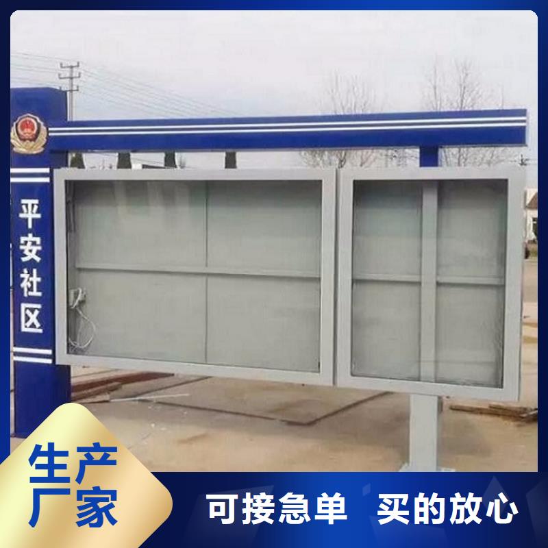 银海|海城|玉林|贺州|来宾|钦州|防城港|梧州社阅报栏灯箱生产厂家 【智能环保垃圾箱分类亭】供应商公司