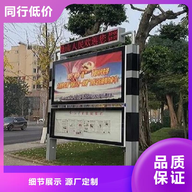 保亭县灭蚊社区阅报栏灯箱定制价格