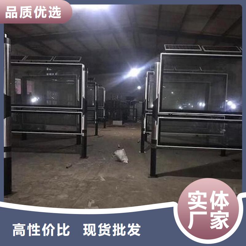 灭蚊社区阅报栏灯箱性价比高