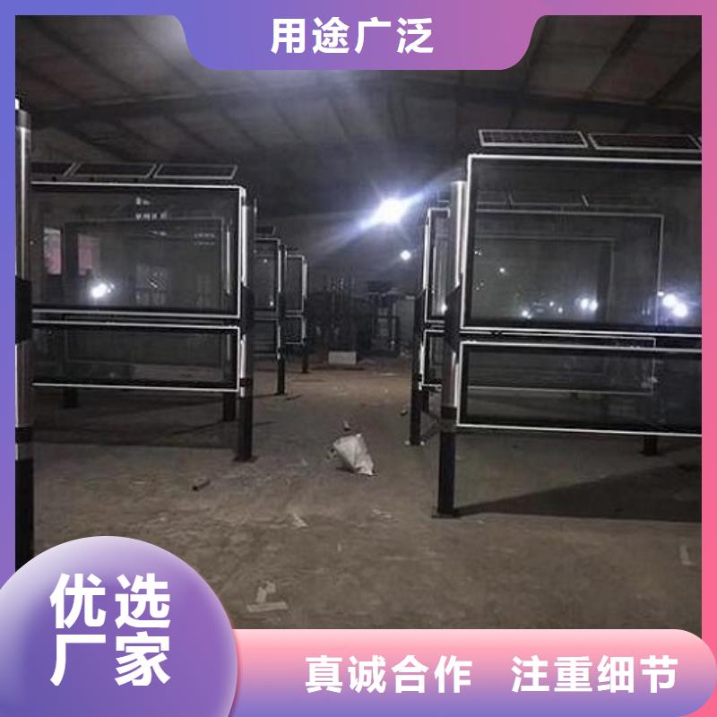 仿古社区阅报栏灯箱价格公道